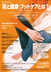 ポスター